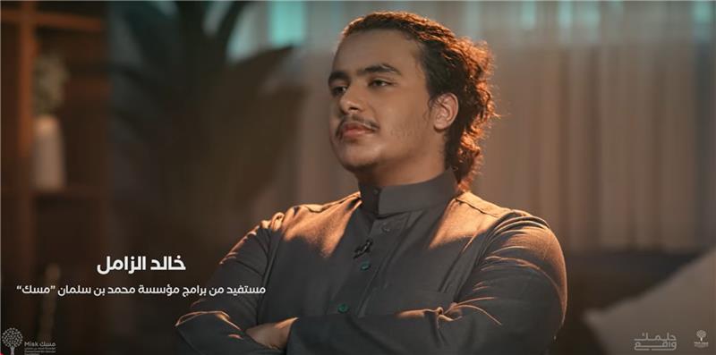 "Your Dream is Reality" - Khalid AlZamil